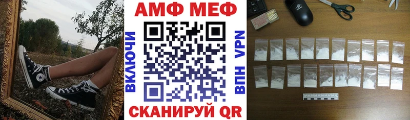 Amphetamine VHQ Называевск