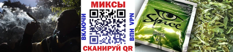 Бутират 1.4BDO  hydra вход  Называевск  купить  
