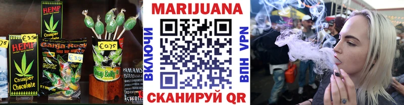 Cannafood марихуана  Называевск 