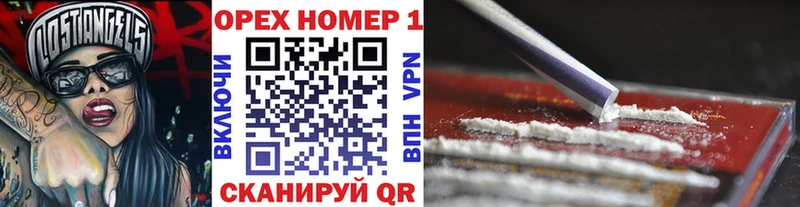 блэк спрут зеркало  Называевск  Кокаин 97% 