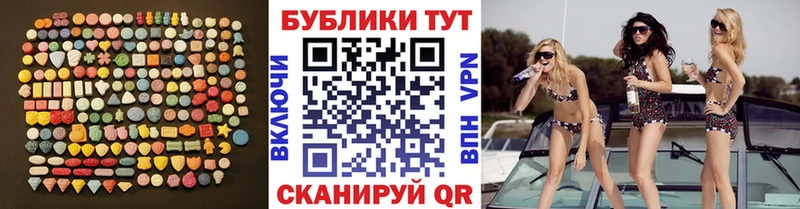 Ecstasy диски  Называевск 