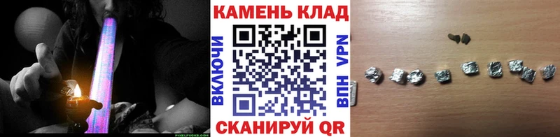 ГАШИШ Cannabis  гидра ссылка  Называевск 