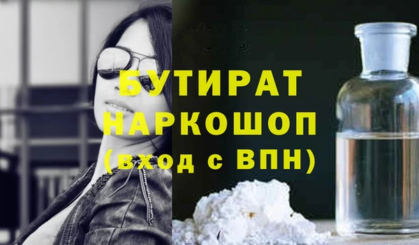 кокаин премиум Верея