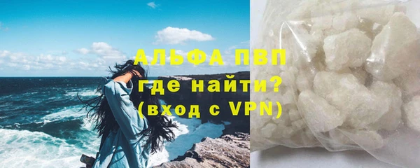 кокаин премиум Верея