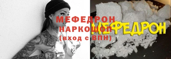 МДМА Верхний Тагил