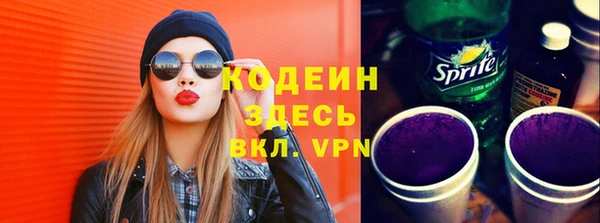 кокаин премиум Верея