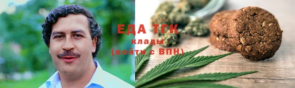 МДМА Верхний Тагил