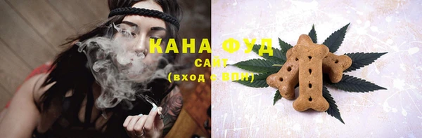 MESCALINE Бородино