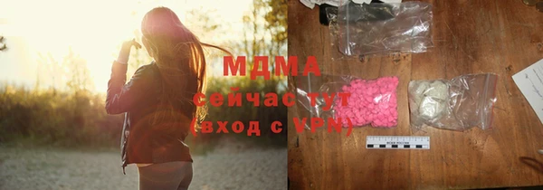 кокаин премиум Верея
