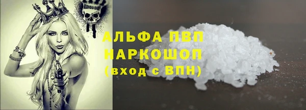 МДМА Верхний Тагил