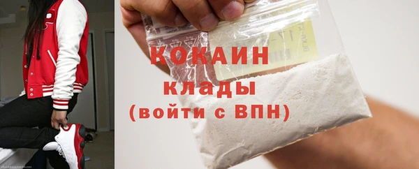 МДМА Верхний Тагил