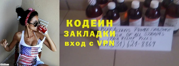 МДМА Верхний Тагил