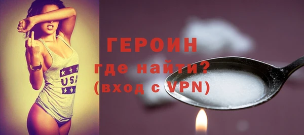 МДМА Верхний Тагил
