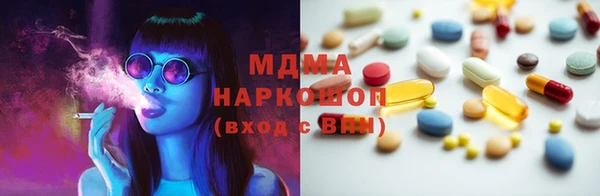 МДМА Верхний Тагил