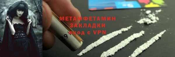 МДМА Верхний Тагил