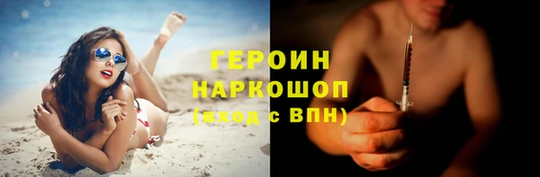 МДМА Верхний Тагил