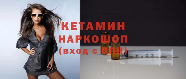 МДМА Верхний Тагил