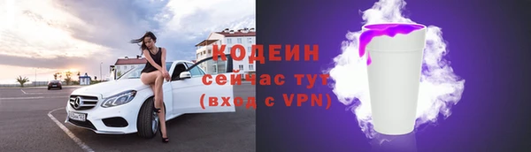 кокаин премиум Верея