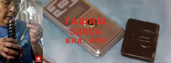 кокаин премиум Верея