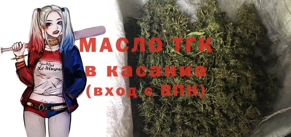МДМА Верхний Тагил