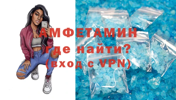 кокаин премиум Верея