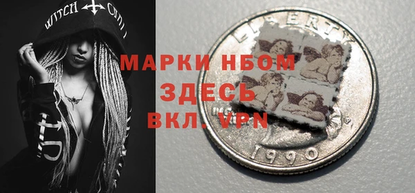 кокаин премиум Верея