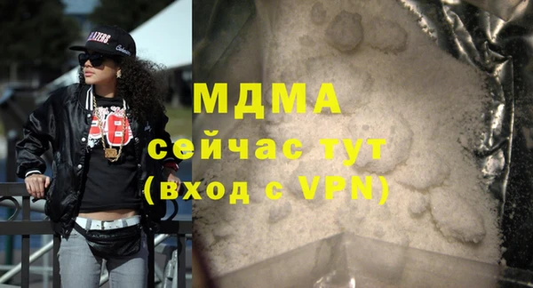 синтетический гашиш Бугульма