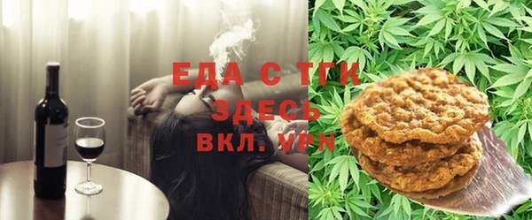 кокаин премиум Верея