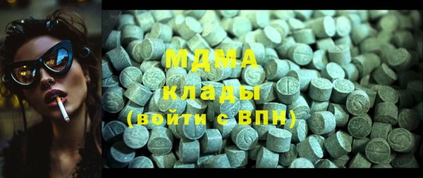 кокаин премиум Верея