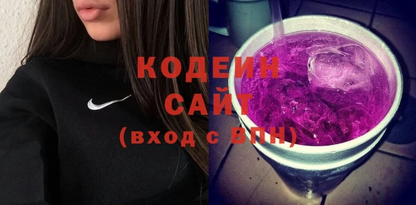 МДМА Верхний Тагил