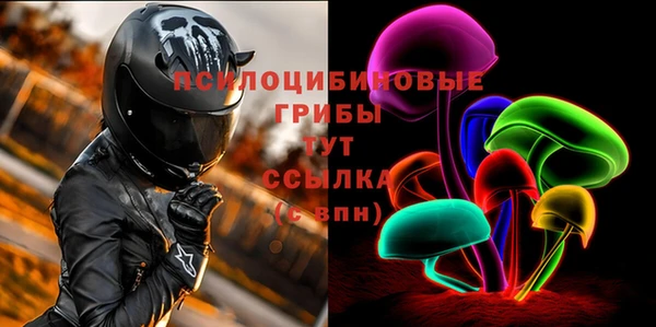 МДМА Верхний Тагил