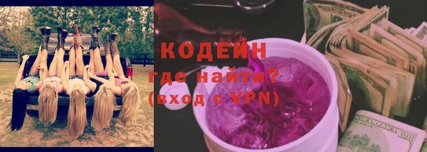 МДМА Верхний Тагил