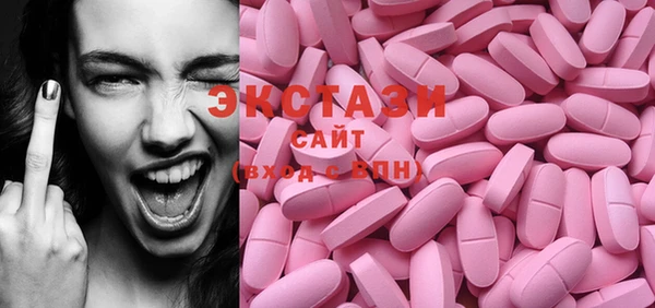МДМА Верхний Тагил
