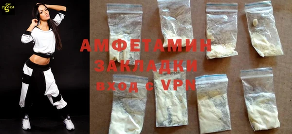 МДМА Верхний Тагил