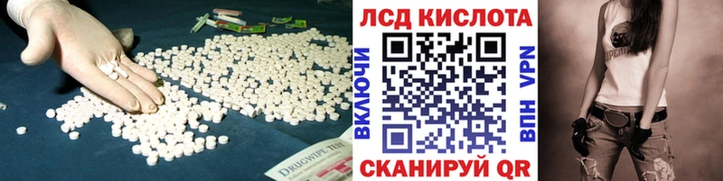 Лсд 25 экстази ecstasy  hydra зеркало  Называевск 