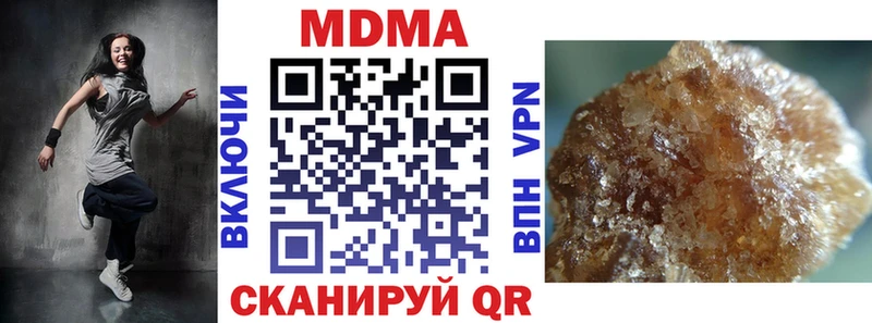 МДМА Molly  где найти   Называевск 