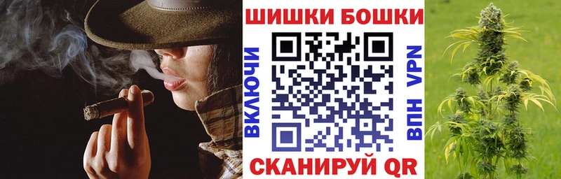 Шишки марихуана семена купить наркотик Называевск